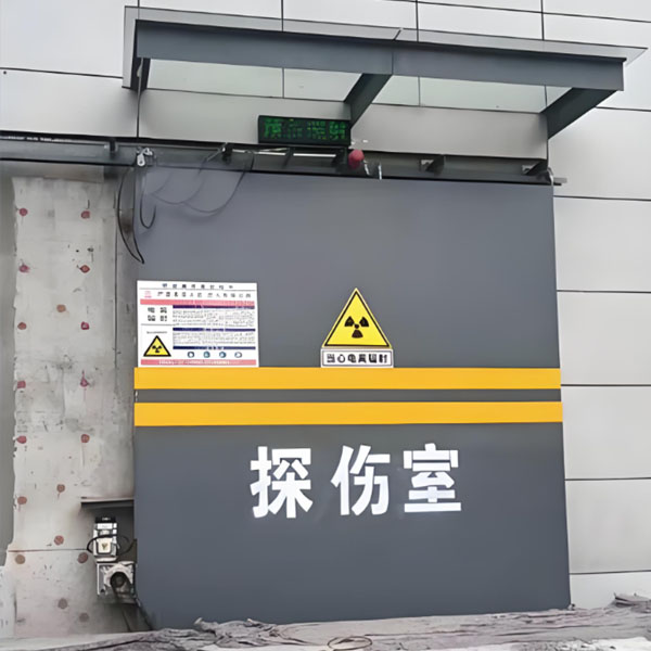 恩施工业探伤室射线防护
